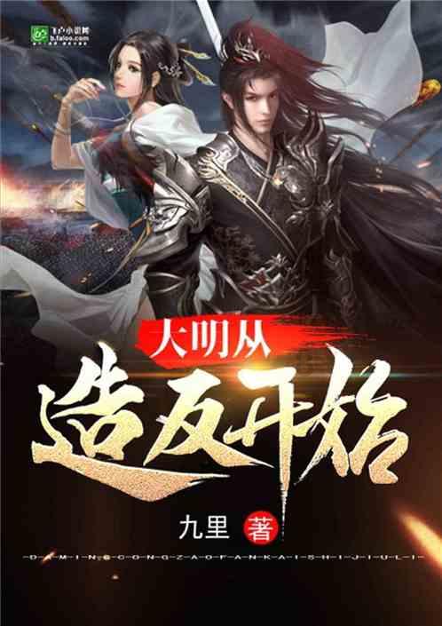《年会不能停》:票房与口碑的双赢,票房破8.5亿